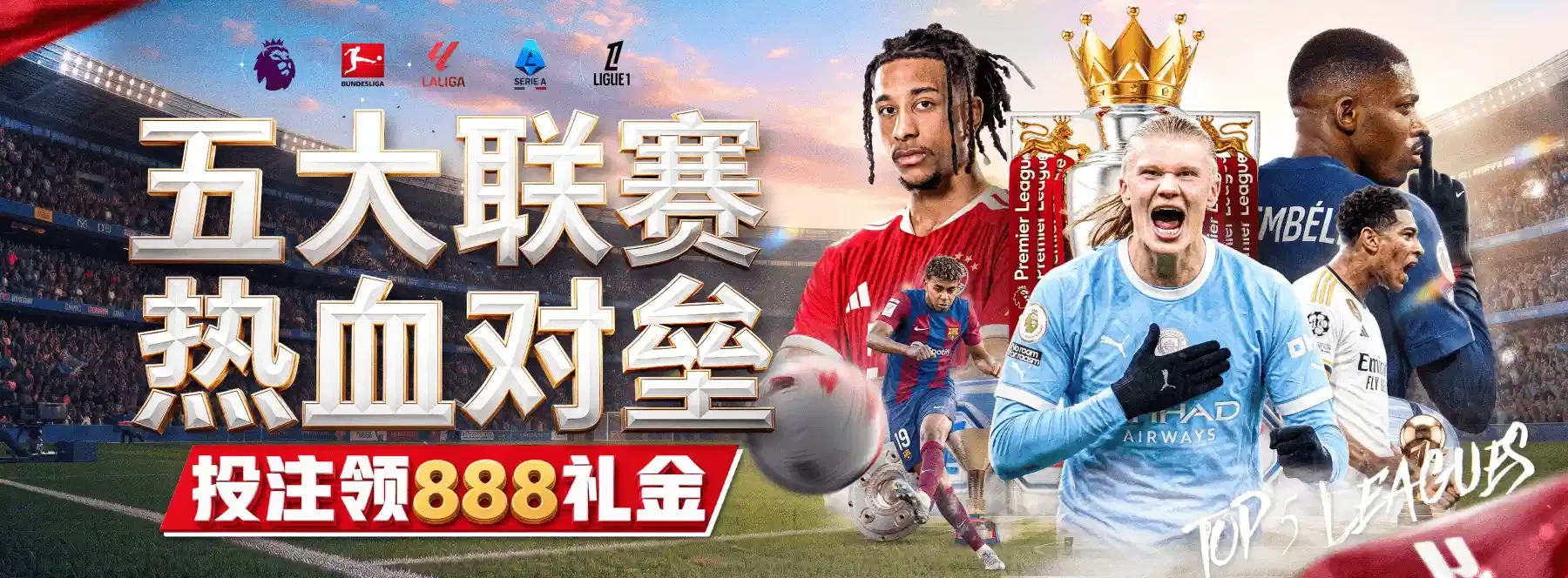 视觉精选主题图片