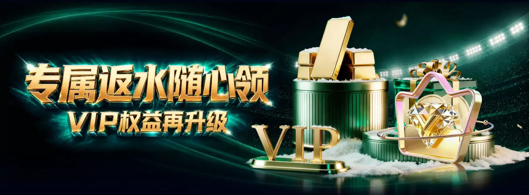 B体育轮播图3主题视觉
